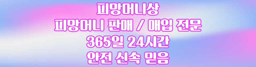 피망머니상